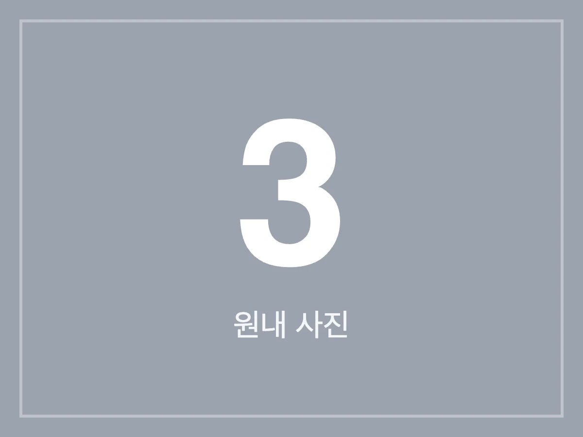 연세아이웰소아청소년과의원 원내 사진 3