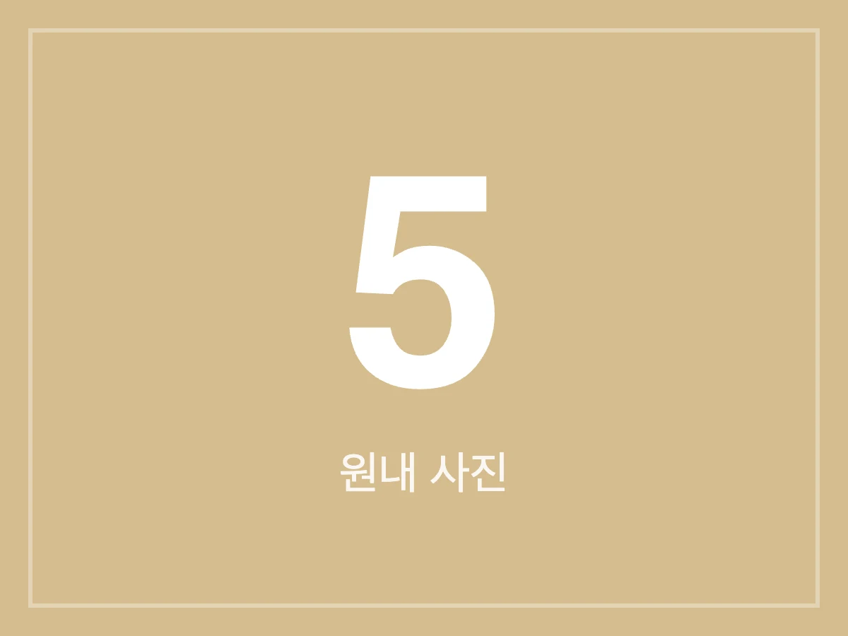 연세아이웰소아청소년과의원 원내 사진 5